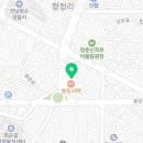 효원마취통증의학과의원 네이버블로그