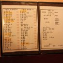 오동동호프 이미지