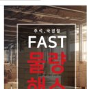 해주상사 이미지