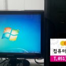 우성컴퓨터