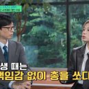 김예지 선수가 스스로를 한계로 몰아넣은 이유 이미지