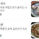 비에이치씨치킨대부도점