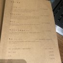 엄용백낙돈 | 동래맛집 제주느낌물씬 신상 흑돼지주먹구이 엄용백낙돈 솔직후기