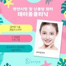 데이봄의원 이미지