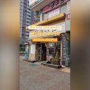빠리팡스베이커리 네이버블로그