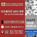스마트일본어한일교육문화연구소