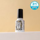 토일렛 | 💛 내돈내산 여행 필수템! 푸푸리 토일렛퍼퓸 후기｜변기에 뿌렸더니 냄새가 안 난다?