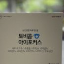 고창종로약국 이미지