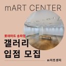 롯데마트 송파점 이미지