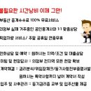 가능역공인중개사사무소 이미지