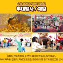 순창분식 이미지