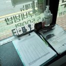 푸드카페봉 이미지