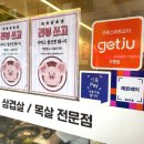 돼민이네 이미지