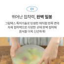 글래드랩