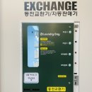 크린뱅크세탁 이미지