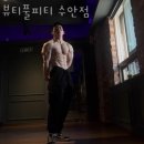 뷰티풀피티 이미지