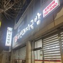 4공단로-37 이미지