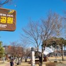 화랑공원 배드민턴장