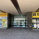 아크로타워 우체국 이미지