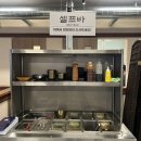 마이산냉면 - 진안군 부귀로 343 | 평화광장 삼겹살 맛집 산꼬작왕소금구이 다녀온 후기