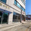 연수초 사거리 이미지