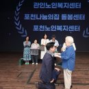 미래복지재가센터 이미지