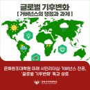 경희사이버대학교 문화창조대학원 이미지