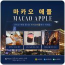 마카오게임장 | 마카오 환전 및 여행 꿀팁 찐후기