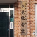 상완경로당 네이버블로그