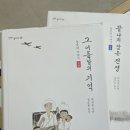 도서출판 백산서당