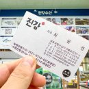 수산식당 이미지