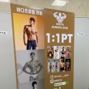 올웨이즈짐 이미지