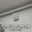 송악e-편한세상@ 이미지