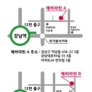 강남 취미 댄스 바차타 프로젝트팀 9월 14일 목요일 시작 모집중(9월 10월) 이미지