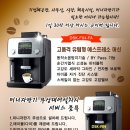 믿음자판기