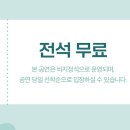 고양아람누리 노루목야외극장 이미지