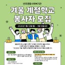 반포종합사회복지관앞 이미지