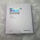 3R메디칼 이미지