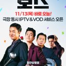 보스 - 논산시 해월로 176 | 보스