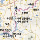 국토종주 자전거길 및 전용도로 이미지