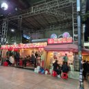 포장마차 중독 이미지