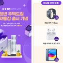 더(the)드림 이미지