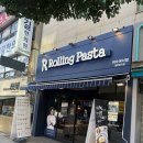 롤링파스타 여수여서점 이미지