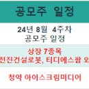 엠팜메디칼 이미지