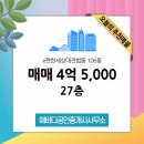 에바다공인중개사사무소 이미지