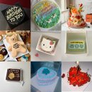 방배천로18길 46 | 서울 주문제작 레터링 케이크 Wishlist 모음 zip 📁(2)