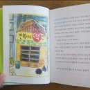 한우리떡집 이미지