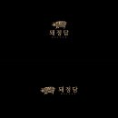 돼지의품격 이미지