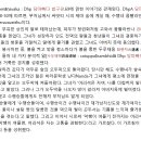 마치 연꽃 위의 물방울 같고, 뾰족한 송곳 끝 위의 겨자 씨 같이(재밌는 이야기가 있는 법구경) 이미지