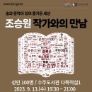 수주도서관 이미지